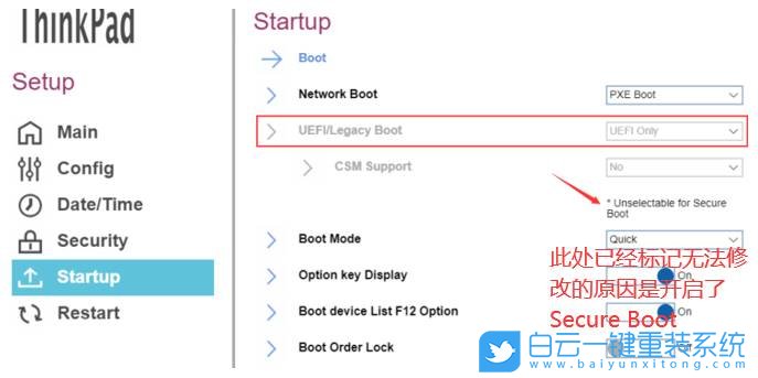 聯(lián)想電腦,BIOS設(shè)置步驟