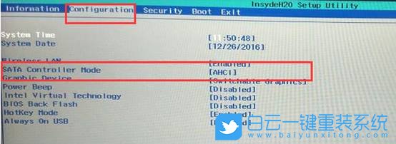 聯(lián)想電腦,BIOS設(shè)置步驟