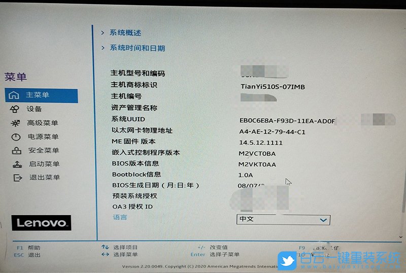 聯(lián)想電腦,Intel,Win11步驟
