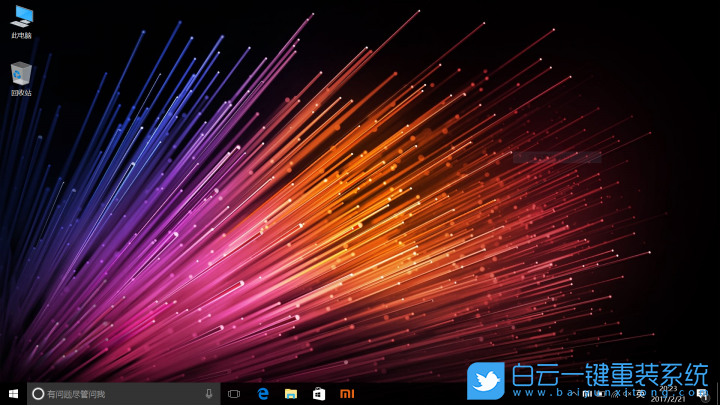 小米電腦 Ghost Win10系統(tǒng) 64位純凈版 (By:2021.01) 安裝圖集