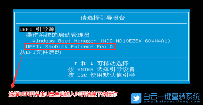 惠普電腦,重裝系統(tǒng),win7步驟