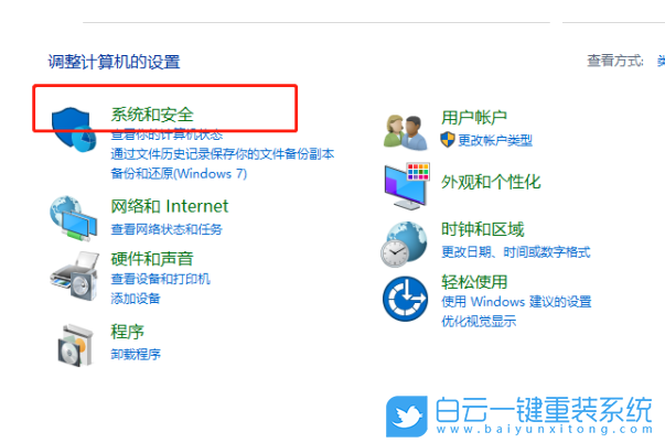 Win10,即插即用服務(wù)不可用步驟