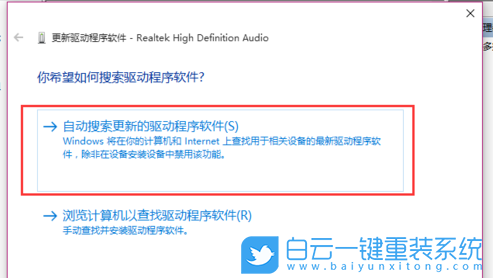 筆記本沒聲音,win10沒聲音步驟