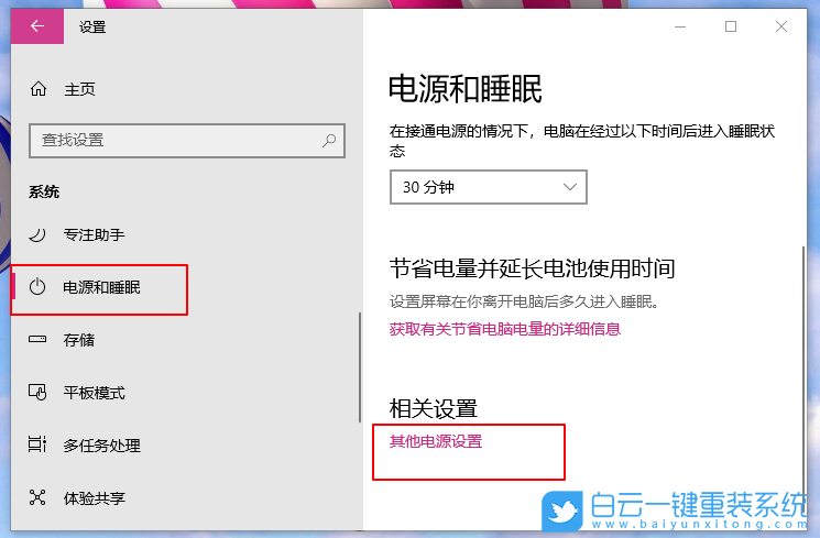 電腦開(kāi)機(jī)慢,win10開(kāi)機(jī)慢,開(kāi)機(jī)慢步驟