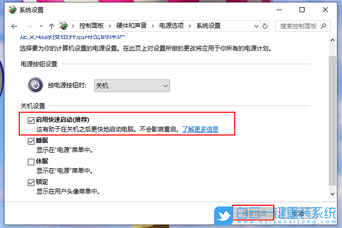 電腦開(kāi)機(jī)慢,win10開(kāi)機(jī)慢,開(kāi)機(jī)慢步驟