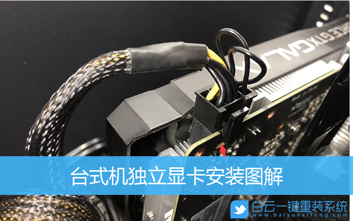 臺式機,顯卡安裝,獨立顯卡步驟