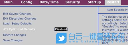 聯(lián)想筆記本,BIOS,啟動(dòng)模式設(shè)置步驟