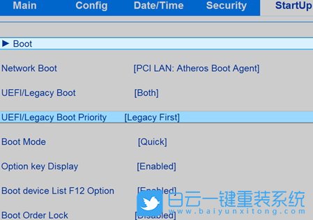 聯(lián)想筆記本,BIOS,啟動(dòng)模式設(shè)置步驟