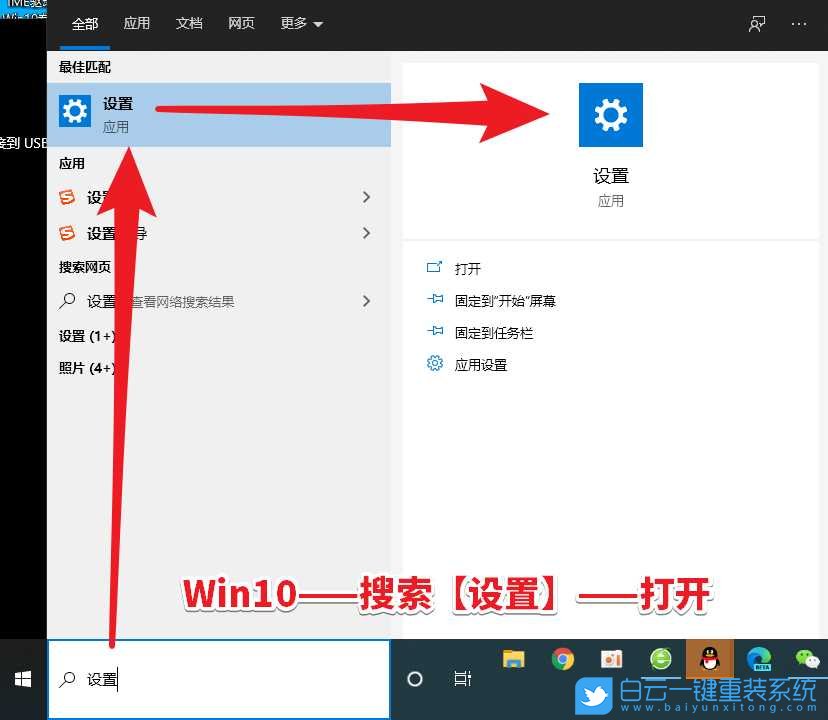 Win10,usb設(shè)備無(wú)法識(shí)別步驟