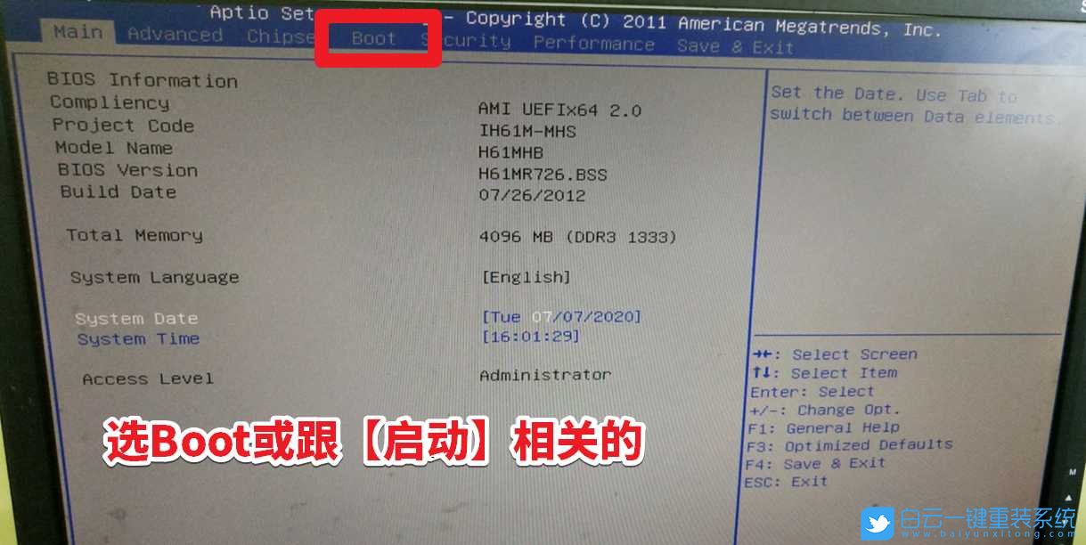 bootmgr,系統(tǒng)損壞,開機黑屏步驟