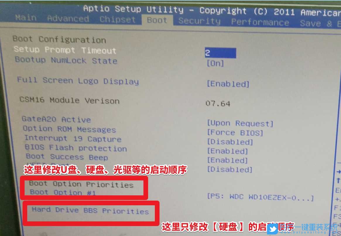 bootmgr,系統(tǒng)損壞,開機黑屏步驟