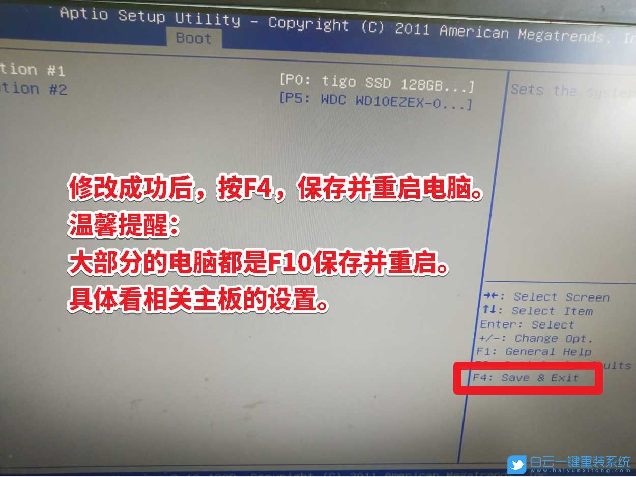 bootmgr,系統(tǒng)損壞,開機黑屏步驟