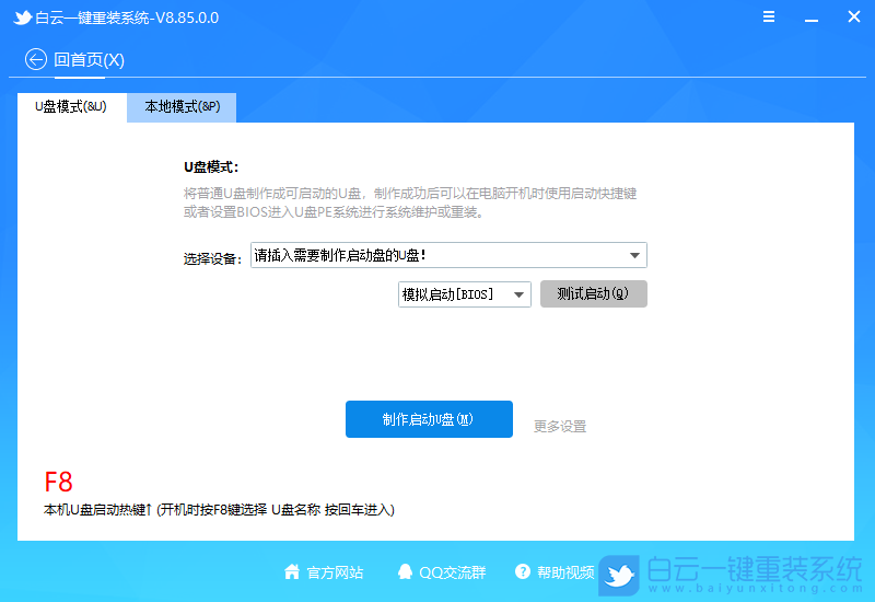 bootmgr,系統(tǒng)損壞,開機黑屏步驟