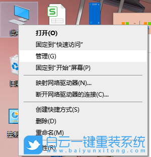 電腦配置,電腦配置怎么看,查看電腦配置步驟