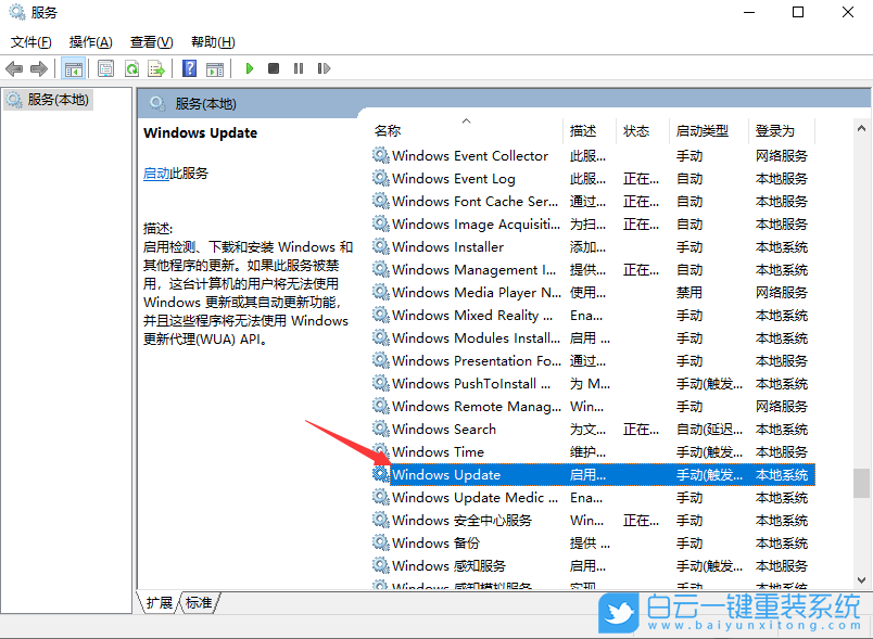 0x80070002,錯(cuò)誤代碼,更新系統(tǒng)失敗怎么辦步驟