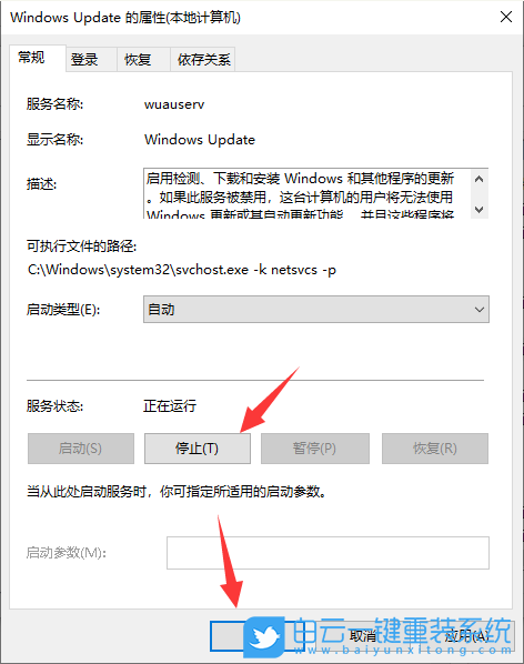0x80070002,錯(cuò)誤代碼,更新系統(tǒng)失敗怎么辦步驟