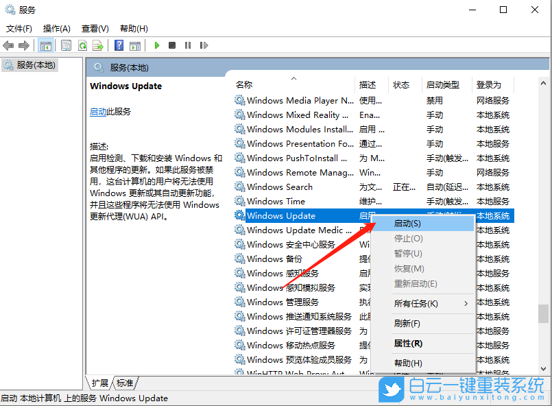 0x80070002,錯(cuò)誤代碼,更新系統(tǒng)失敗怎么辦步驟