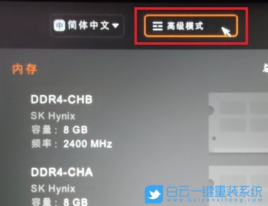 小米筆記本,BIOS設(shè)置,U盤(pán)啟動(dòng)步驟