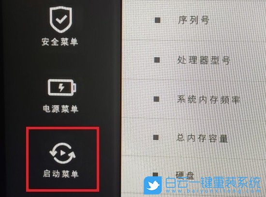 小米筆記本,BIOS設(shè)置,U盤(pán)啟動(dòng)步驟