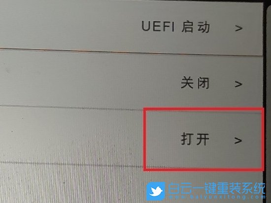 小米筆記本,BIOS設(shè)置,U盤(pán)啟動(dòng)步驟