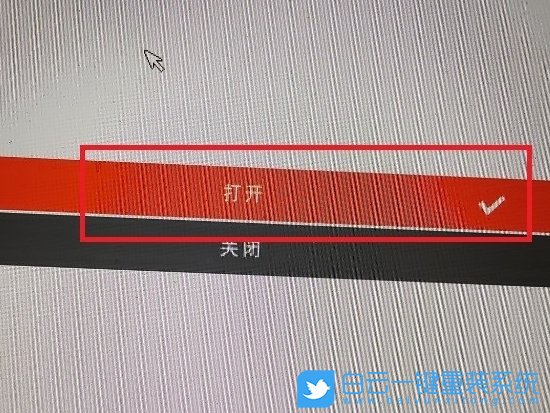 小米筆記本,BIOS設(shè)置,U盤(pán)啟動(dòng)步驟