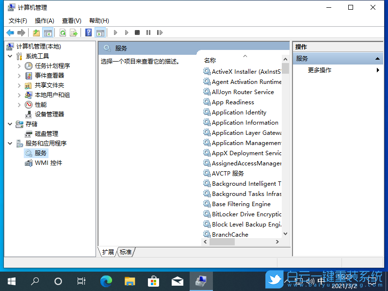 Win10,錯誤1068,打印機(jī)服務(wù)步驟