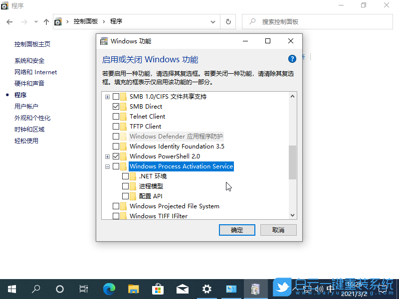 Win10,錯誤1068,打印機(jī)服務(wù)步驟