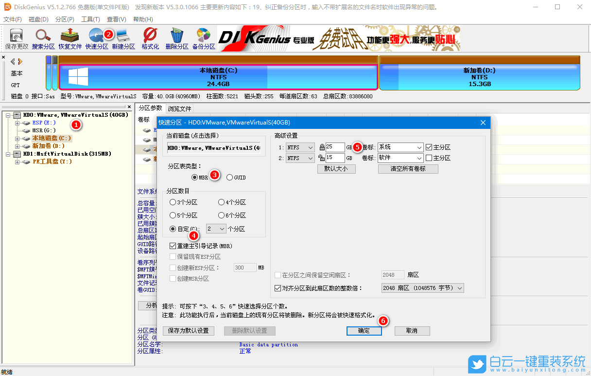 重裝系統(tǒng),Win7黑屏,開機(jī)黑屏步驟