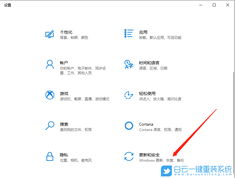 電腦藍(lán)屏,Win10,Win7步驟
