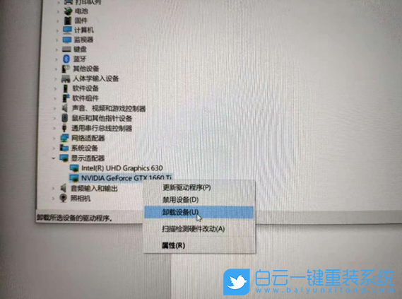 電腦藍(lán)屏,Win10,Win7步驟