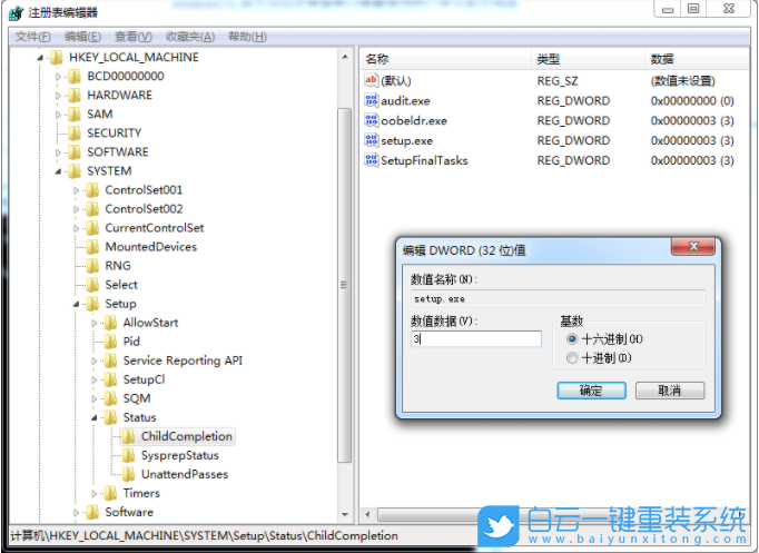 Win10,重裝系統(tǒng),Windows步驟