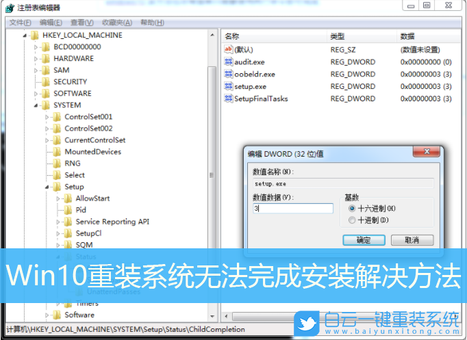 Win10,重裝系統(tǒng),Windows步驟