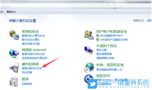 win7,添加打印機,網(wǎng)絡(luò)打印機步驟