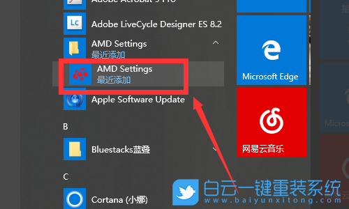 AMD顯卡,amd顯卡驅(qū)動,amd顯卡設(shè)置步驟