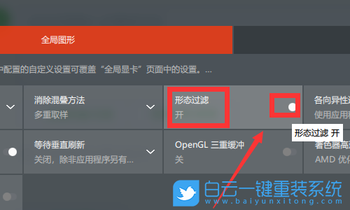 AMD顯卡,amd顯卡驅(qū)動,amd顯卡設(shè)置步驟