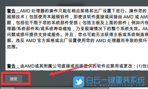 AMD顯卡,amd顯卡驅(qū)動,amd顯卡設(shè)置步驟