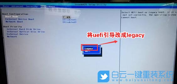 筆記本電腦,索尼電腦,U盤啟動,BIOS設(shè)置步驟