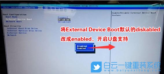 筆記本電腦,索尼電腦,U盤啟動,BIOS設(shè)置步驟