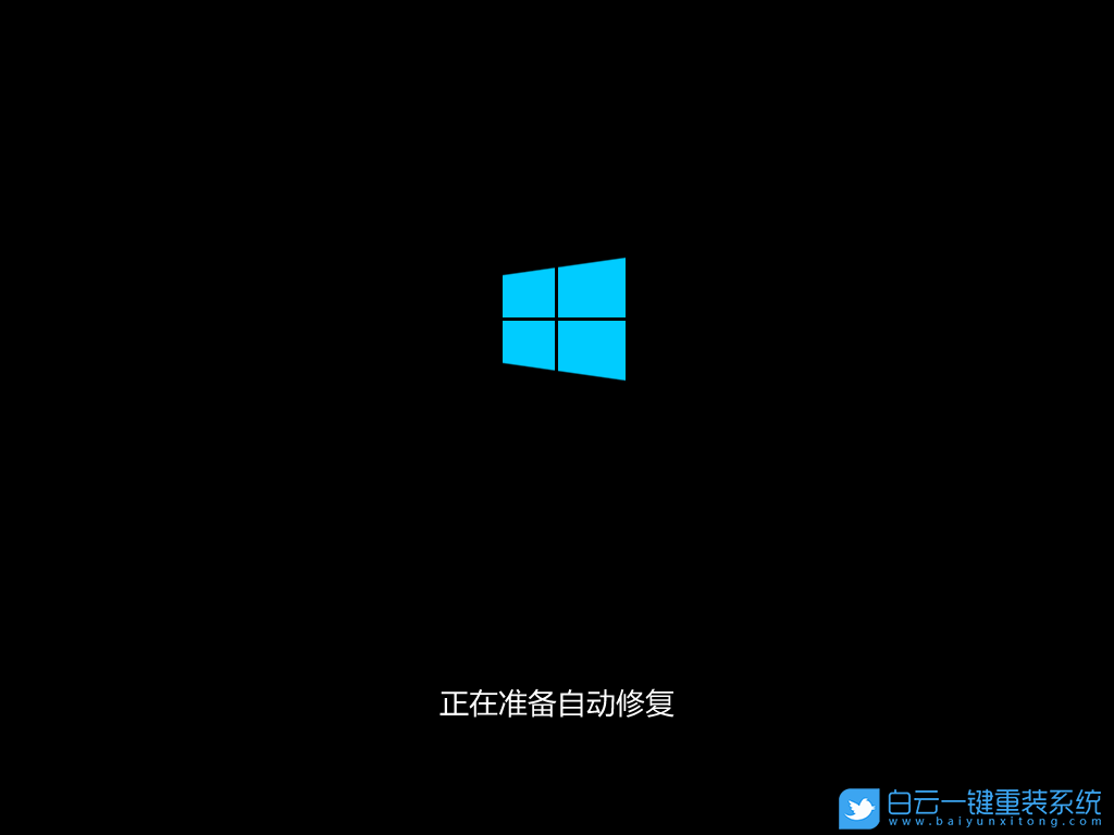 Win10,sihost,系統(tǒng)警告,系統(tǒng)錯誤步驟