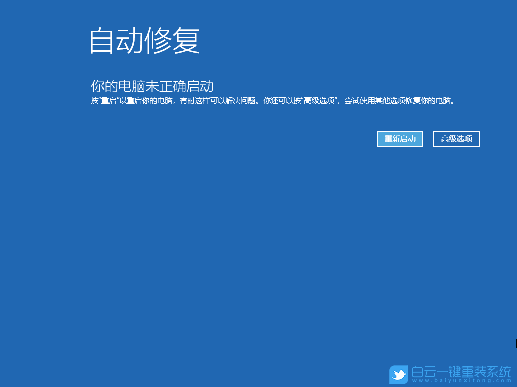 Win10,sihost,系統(tǒng)警告,系統(tǒng)錯誤步驟