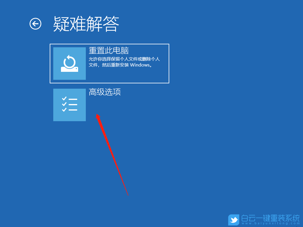 Win10,sihost,系統(tǒng)警告,系統(tǒng)錯誤步驟
