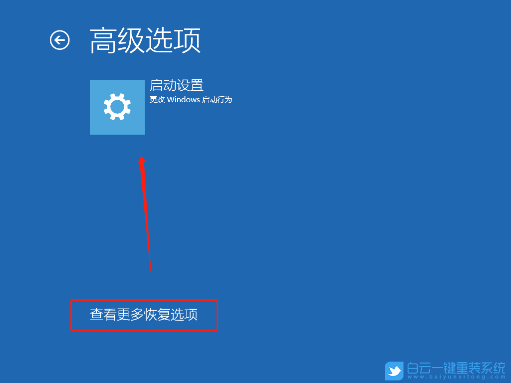 Win10,sihost,系統(tǒng)警告,系統(tǒng)錯誤步驟