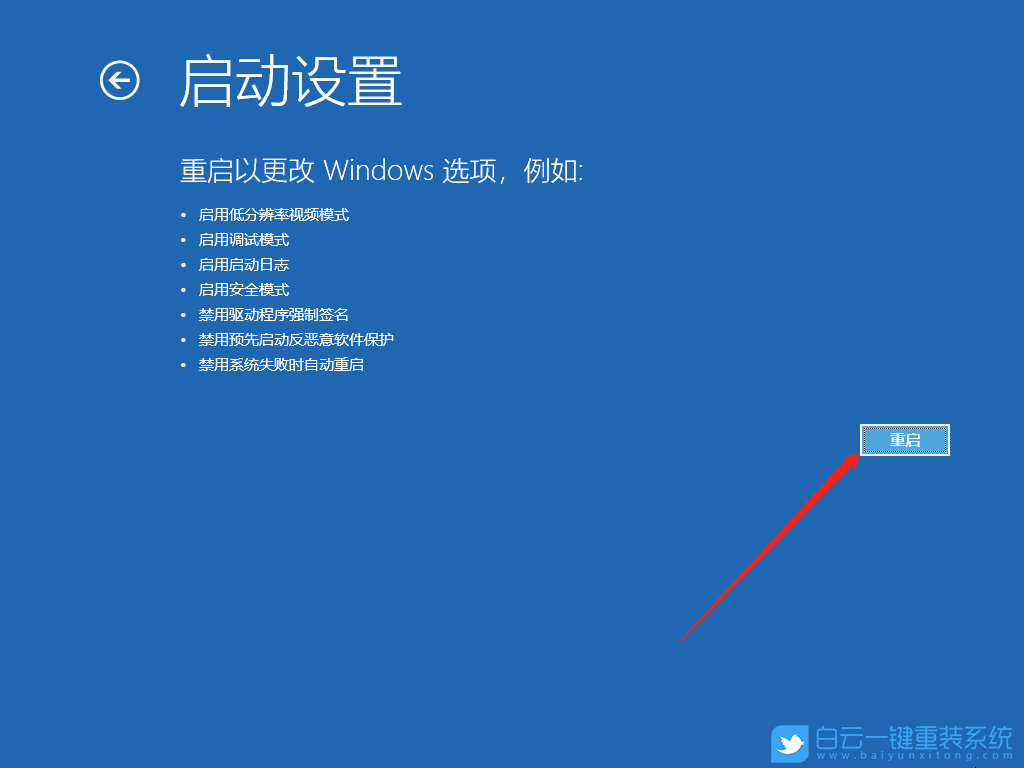 Win10,sihost,系統(tǒng)警告,系統(tǒng)錯誤步驟