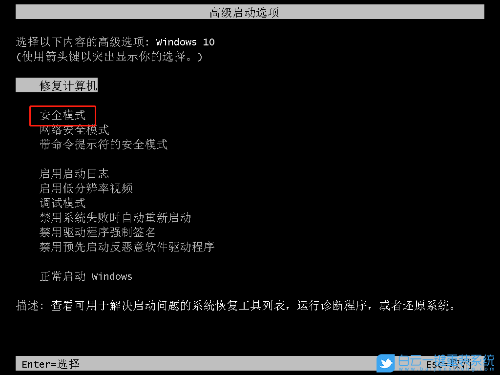 Win10,sihost,系統(tǒng)警告,系統(tǒng)錯誤步驟
