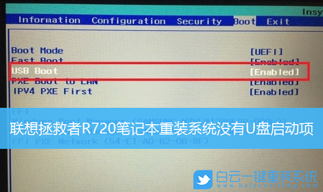 聯(lián)想拯救者,重裝系統(tǒng),U盤(pán)啟動(dòng)項(xiàng)步驟