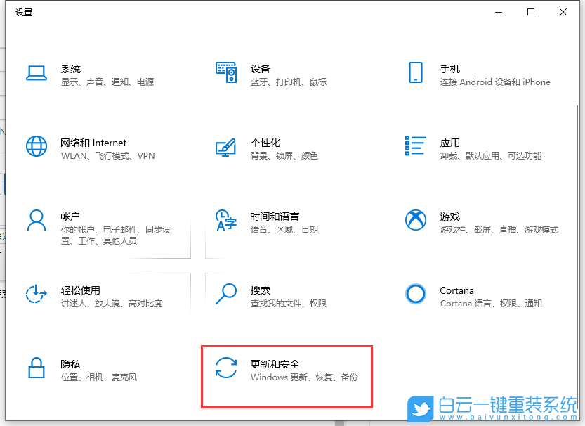 小米電腦,重裝系統(tǒng),按鍵系統(tǒng)重裝步驟