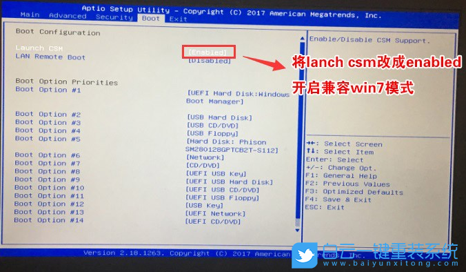 聯(lián)想一體機,Win10改Win7步驟