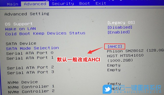聯(lián)想一體機,Win10改Win7步驟