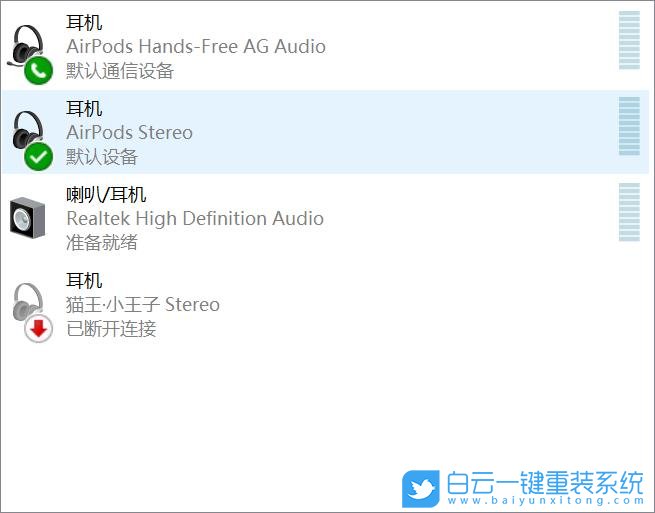 中柏筆記本,EZBOOK,重裝系統(tǒng)步驟