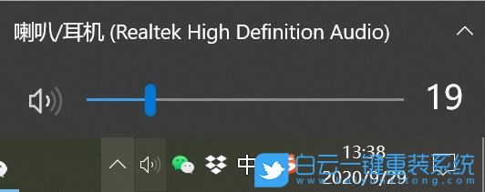 中柏筆記本,EZBOOK,重裝系統(tǒng)步驟